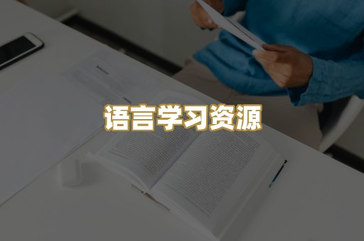 经管励志书籍